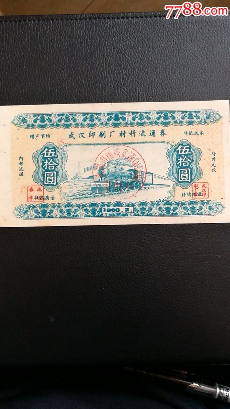 不干胶标签:粘贴便利与持久耐用如何兼得?